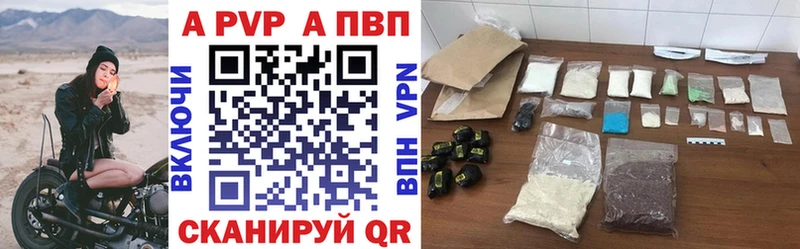 купить  сайты  Сычёвка  A PVP Crystall 