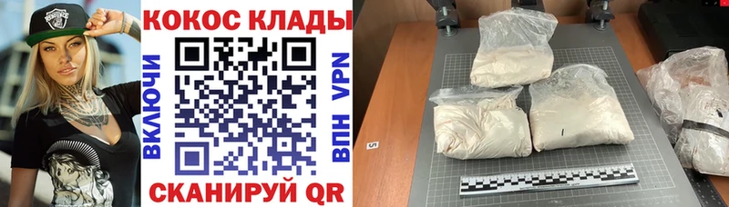 COCAIN Fish Scale  Сычёвка 