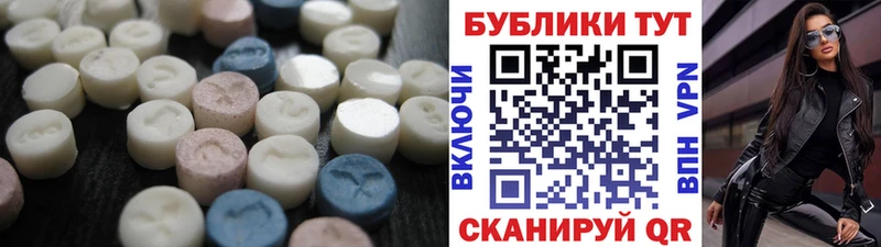 Ecstasy VHQ  где купить наркотик  Сычёвка 