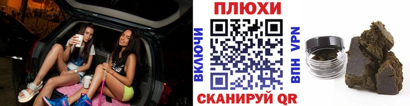 МЕГА как зайти  сколько стоит  Сычёвка  ГАШ индика сатива 