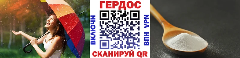 Героин Heroin как найти закладки Сычёвка