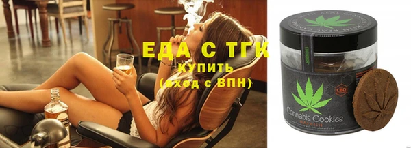 первитин Кинешма