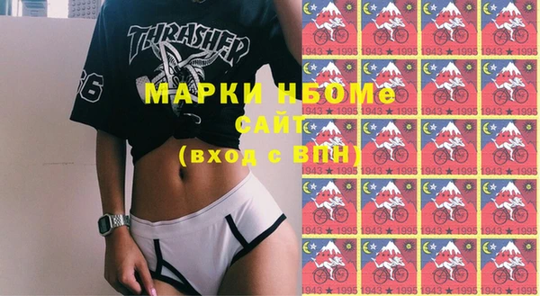 марки lsd Киренск