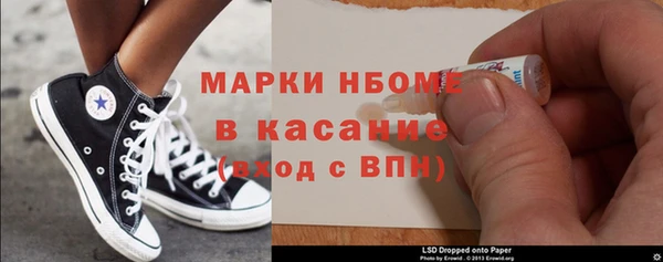 первитин Кинешма