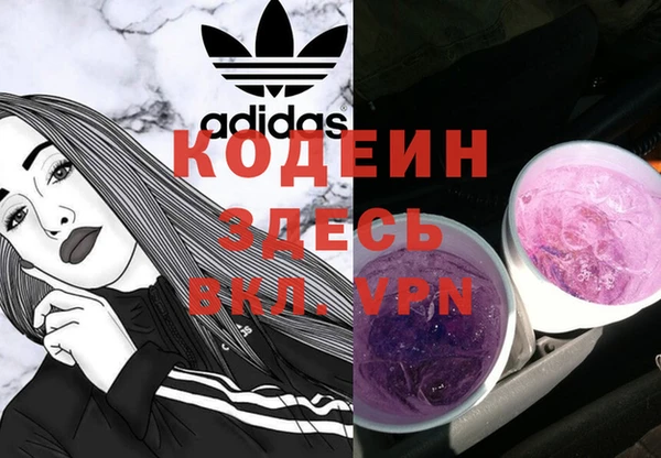 первитин Кинешма