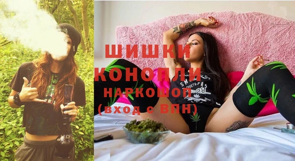 первитин Кинешма