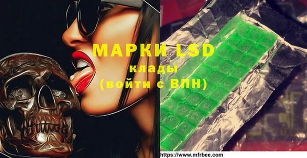 марки lsd Киренск