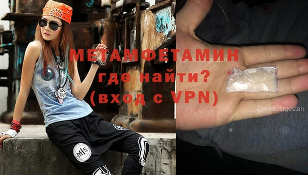 первитин Кинешма