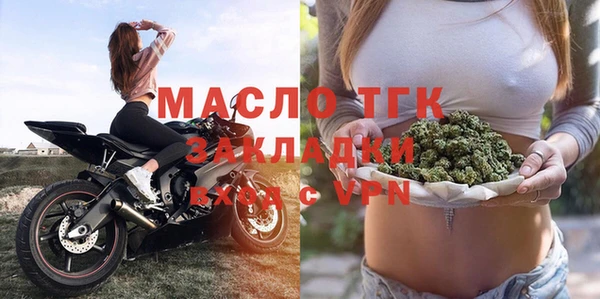 первитин Кинешма