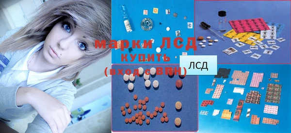 первитин Кинешма