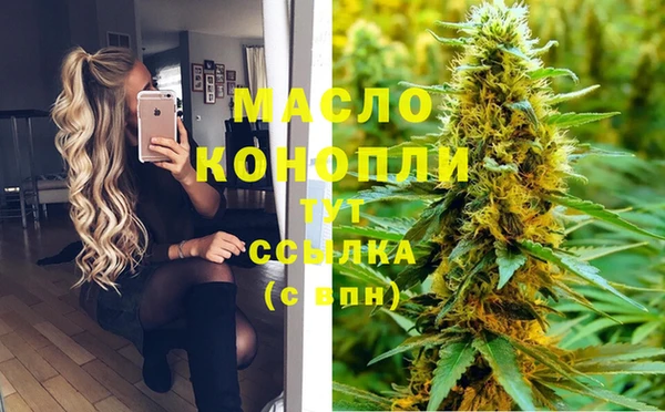 первитин Кинешма