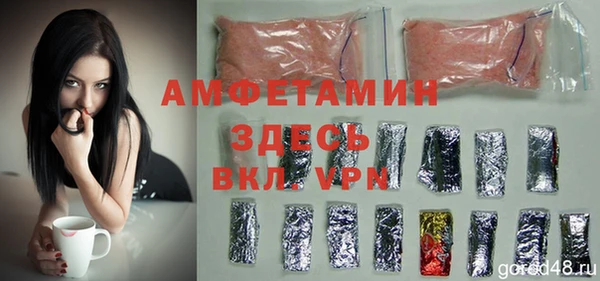 первитин Кинешма