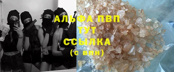 первитин Кинешма