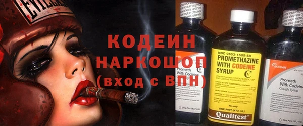 первитин Кинешма