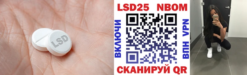 LSD-25 экстази ecstasy  Сычёвка 