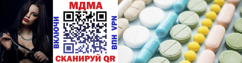 MDMA кристаллы  KRAKEN зеркало  darknet какой сайт  где продают   Сычёвка 