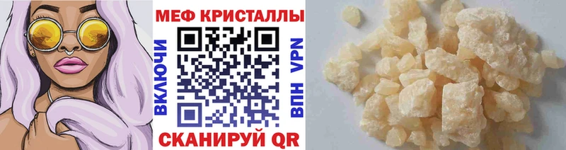 где можно купить   MEGA   Мефедрон VHQ  Сычёвка 