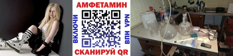 сколько стоит Сычёвка Метамфетамин кристалл