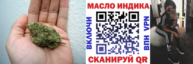 наркотики  Сычёвка  Дистиллят ТГК концентрат 