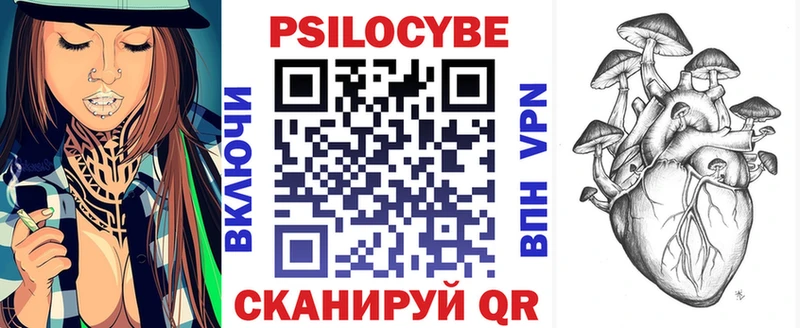 Псилоцибиновые грибы ЛСД Сычёвка