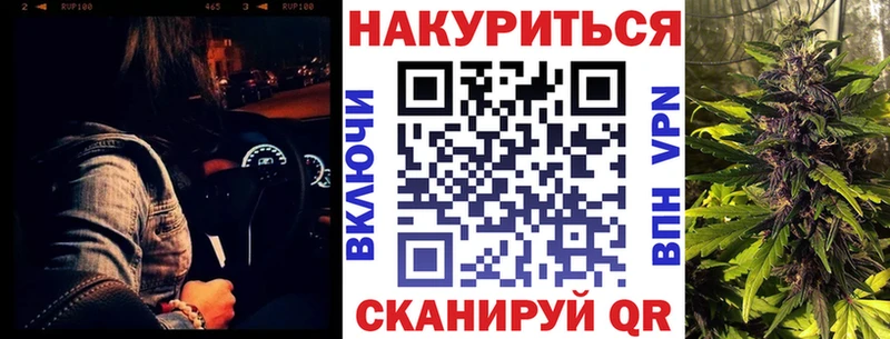 Каннабис MAZAR  Сычёвка 